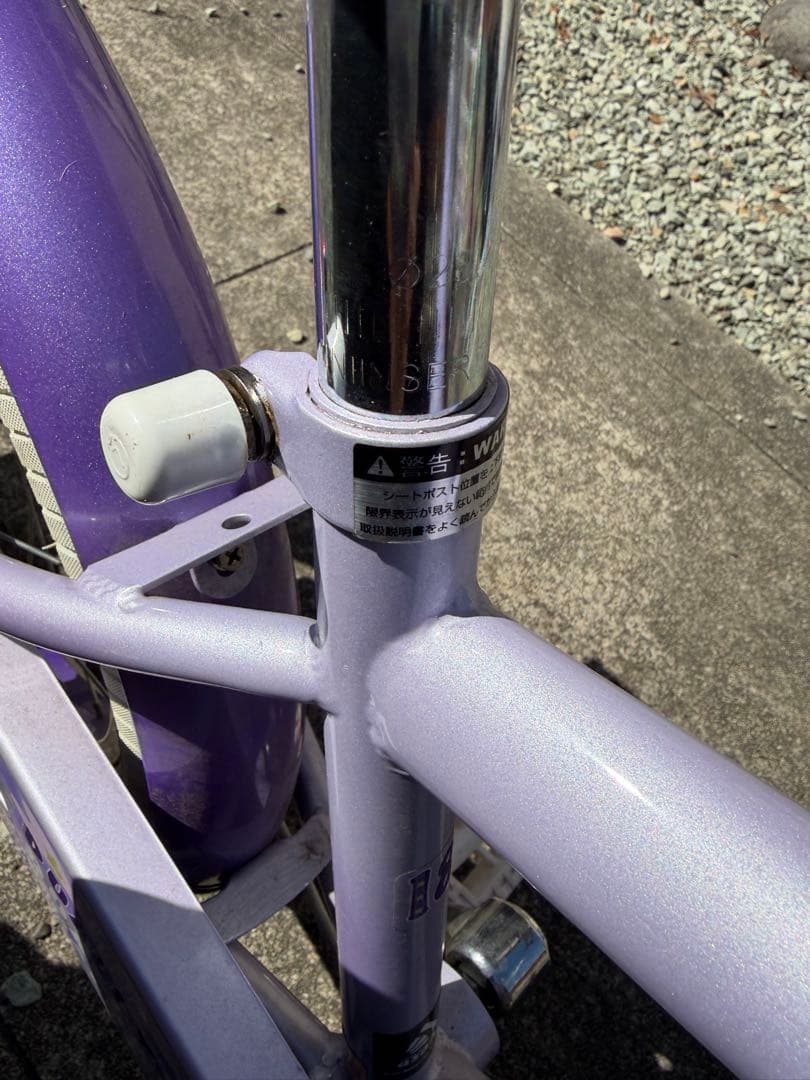 引き取り専用 アサヒ幼児用自転車 紫色 前面バスケット付き