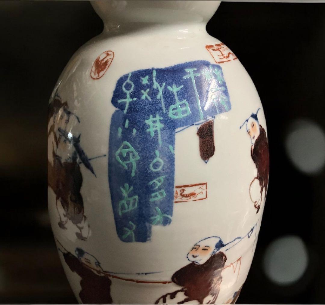 中国の染付　銅紅釉　花瓶　寸胴　在銘品