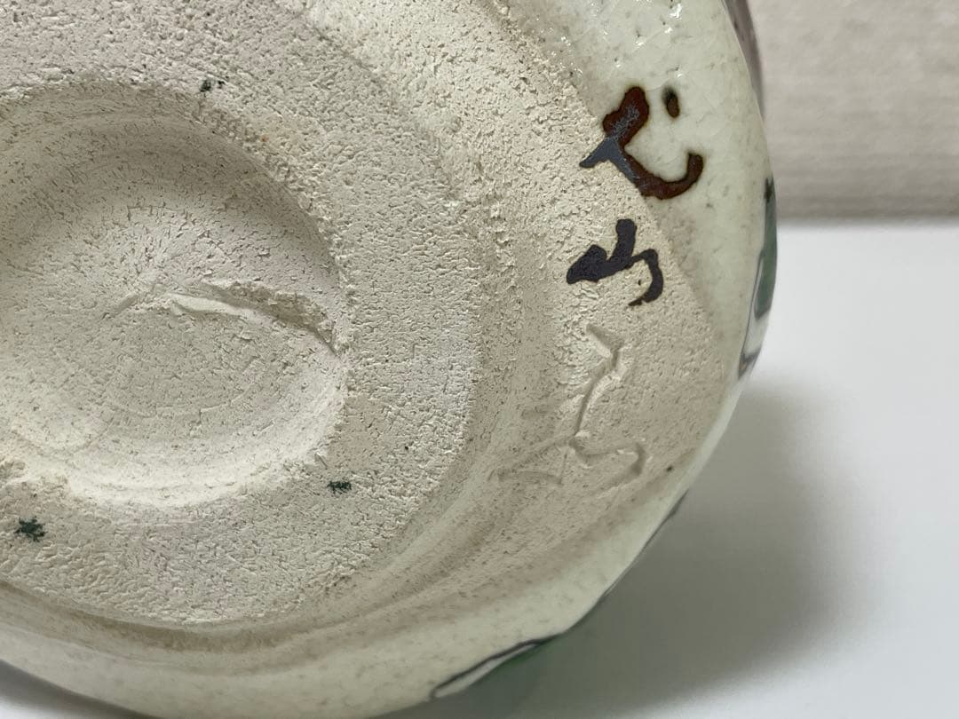 【現状品】陶器 雲錦堂 犬山焼 百老図茶碗 共箱付 茶器 抹茶茶碗 茶道具