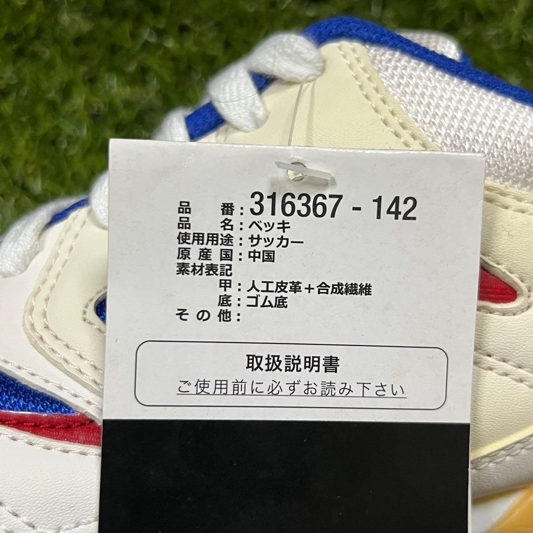 シューズ NIKE Baque 27cm