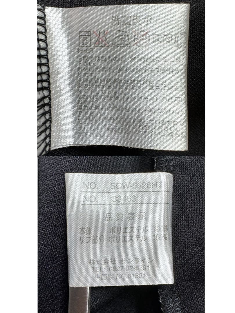 状態良好☆SUNLINE SPECIALIST MODELハーフジップジャケット