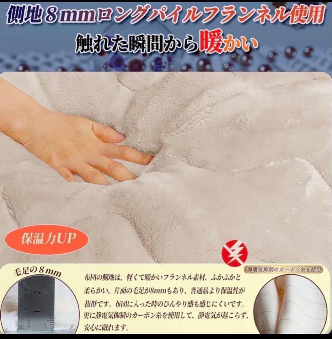 2点おまとめ専用 掛け布団 シングル ブラウン 8mm長毛マイクロファイバー