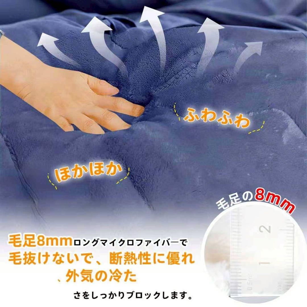 2点おまとめ専用 掛け布団 シングル ブラウン 8mm長毛マイクロファイバー