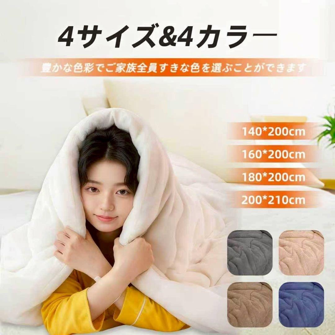 2点おまとめ専用 掛け布団 シングル ブラウン 8mm長毛マイクロファイバー