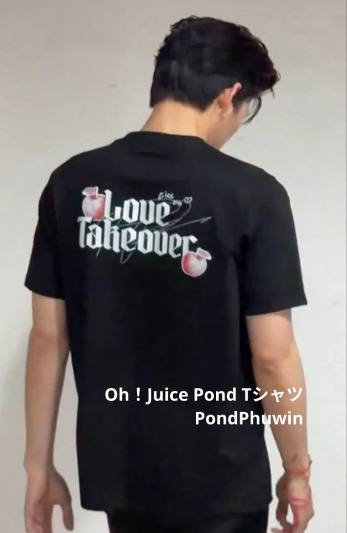 Pond Oh！Juice Pond Tシャツ PondPhuwin GMMTV