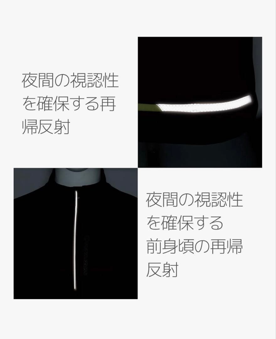 PEARL IZUMI(パールイズミ) ウィンドシェル ジャージ 新品Ｌ