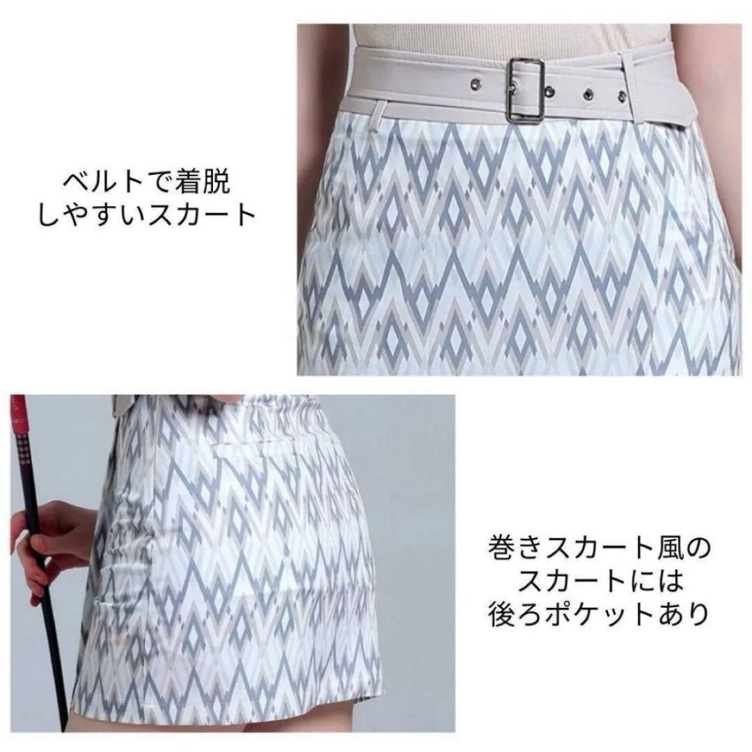 ゴルフウェア 上下セット M ポロシャツ ミニスカート 重ね着風 ベルト付