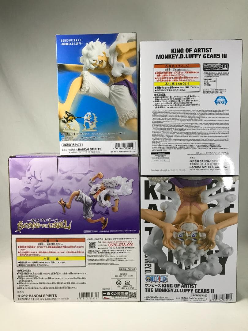 [一部開封有り]ワンピース モンキー・D・ルフィ ギア5 ニカ フィギュアセット