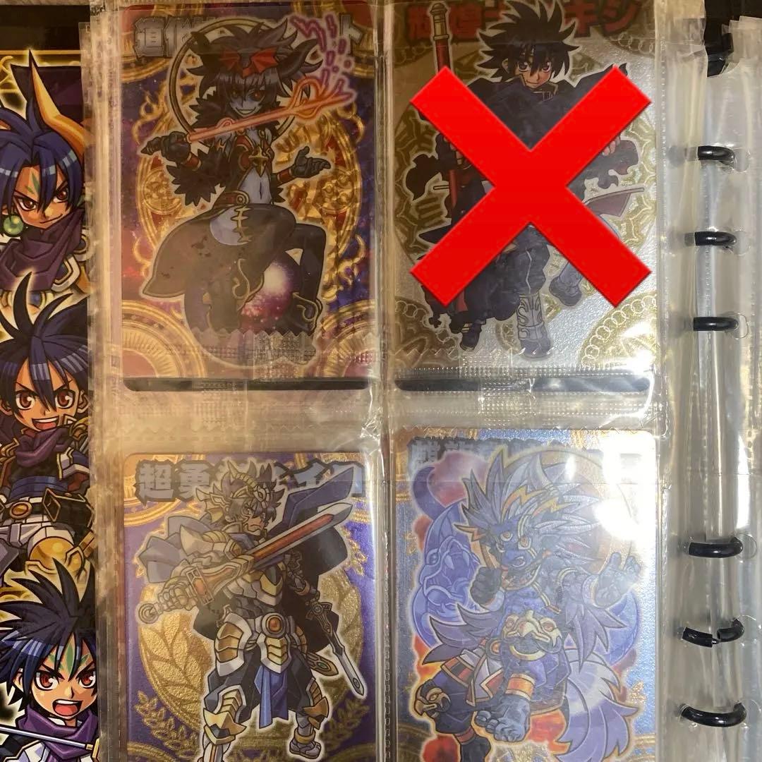 【神羅万象チョコ】【お宝】セットでも‼️バラでも‼️