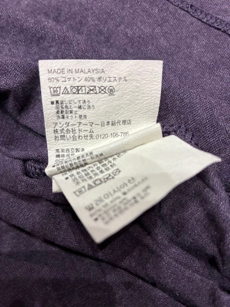 ふじのすけUnder Armour まとめ買い　お値段いかがでしょうか。