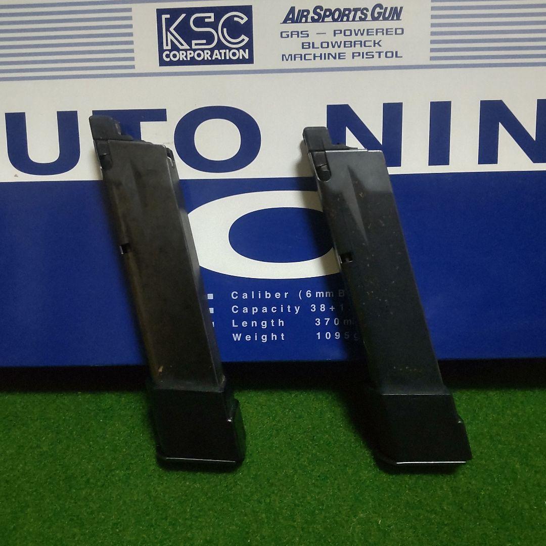 KSC AUTO NINE ガスガン