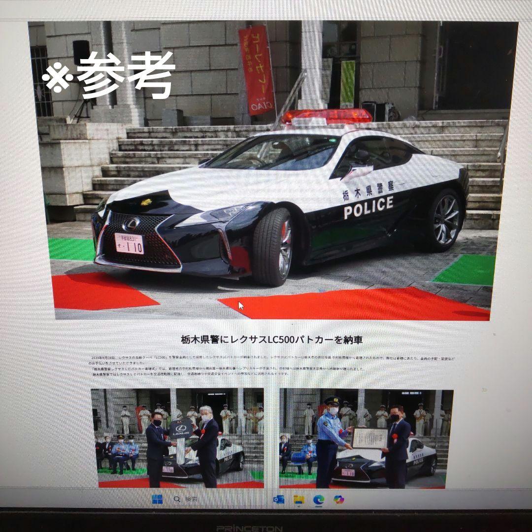 レクサス LC500 栃木県警察交通機動隊車両 1/18 レイズ RAI'S