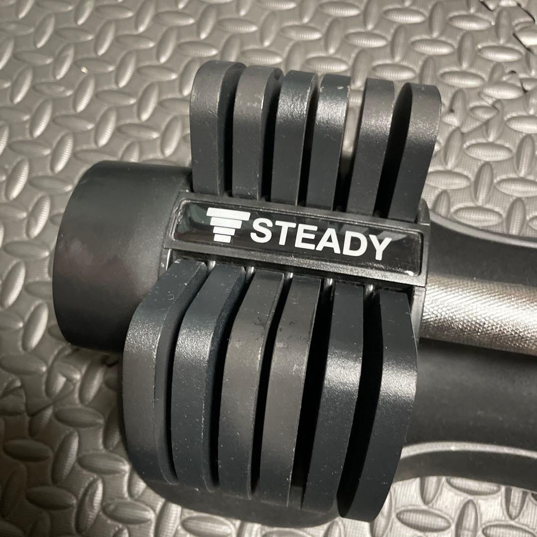 STEADY 調整可能ダンベル 2kg-20kg