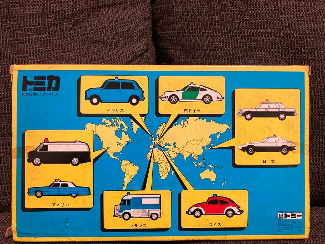 トミカ 世界のポリスカーセット クラウン キャデラック ミニクーパー 等 日本製