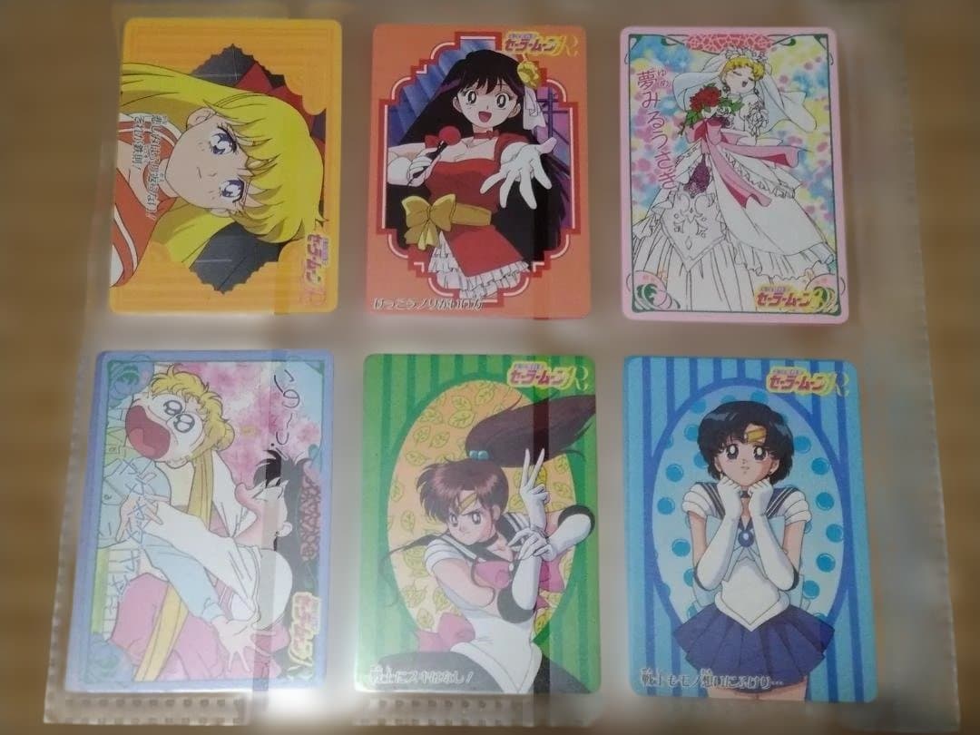 セーラームーンR/S　カードダス W　(1~84)