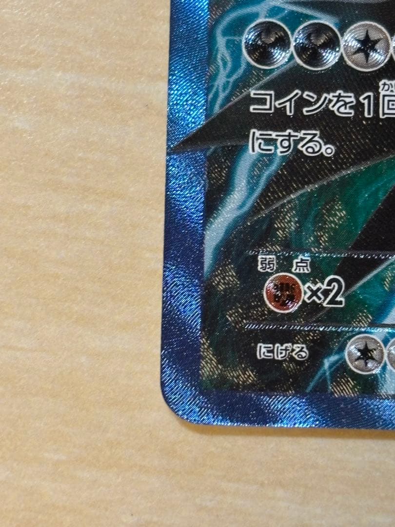【希少】ダークライ プラズマ団