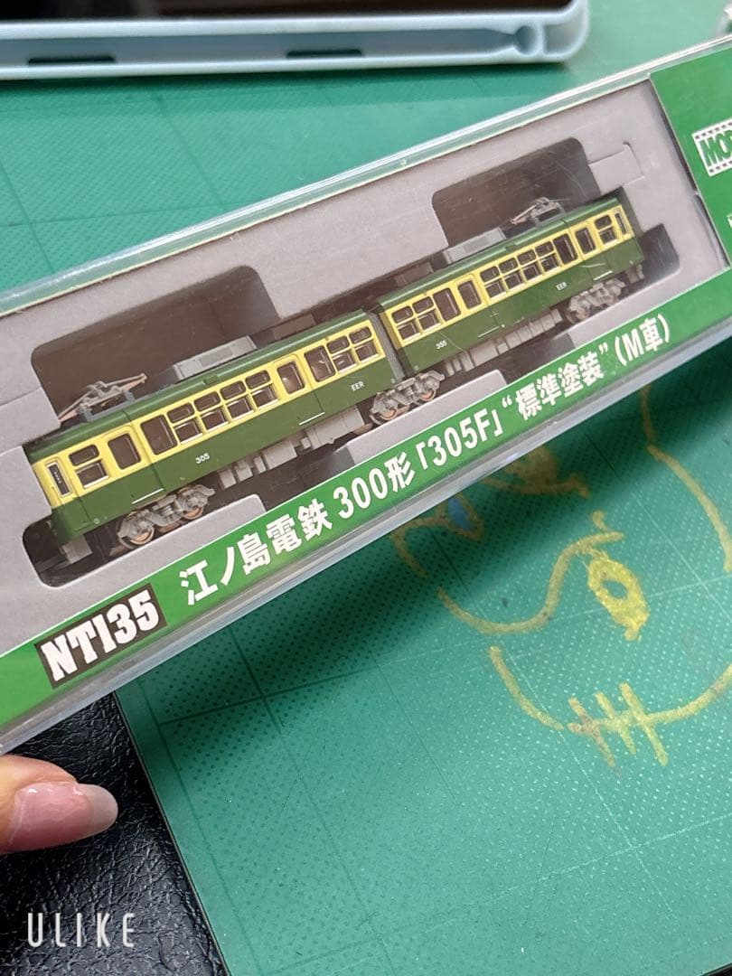 江ノ電 300形 305F 標準塗装♥️限定出品