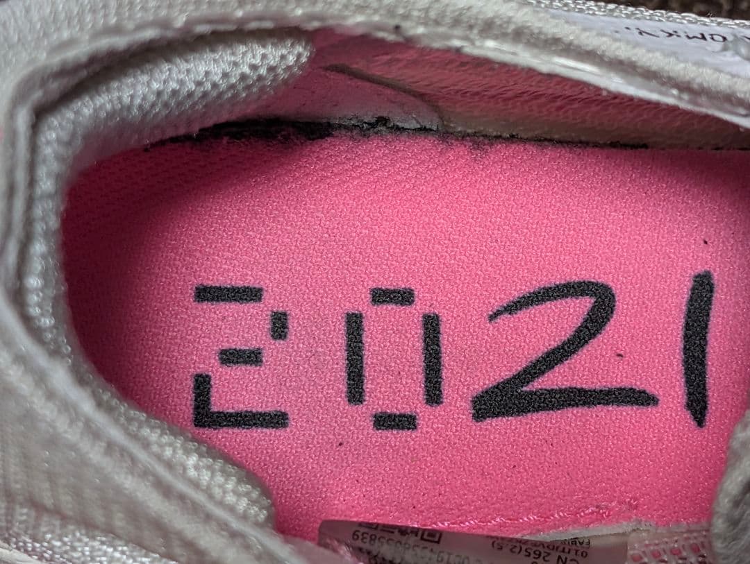 Nike 26.5cm 初代アルファフライNEXT% 東京オリンピック限定カラー