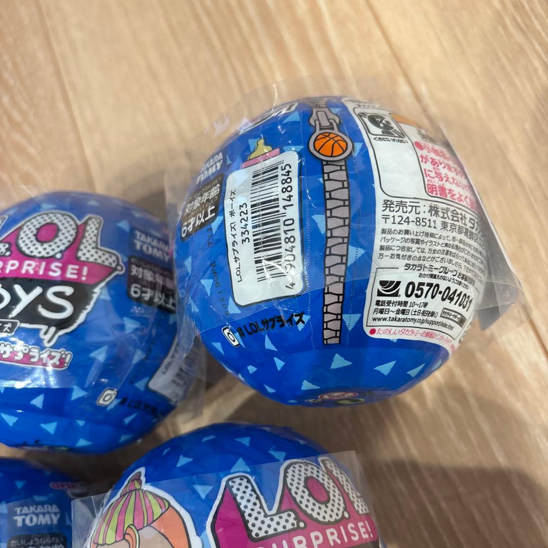 L.O.L. サプライズ ボーイズ 7個セット