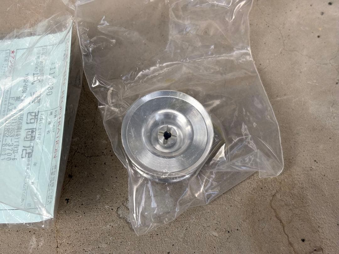 ABU Cardinal 3 スピニングリール 未使用