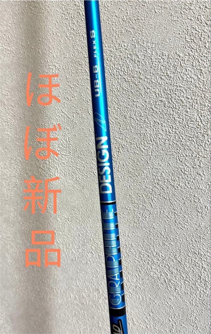 ツアーAD_TOUR AD グラファイトデザイン UB-6 FLEX S