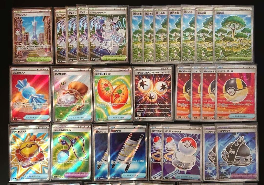 【格安！】SR まとめ売り エネルギー グッズ スタジアム ポケモンの道具