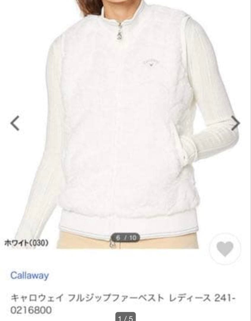 ★★極美品★キャロウェイ レディース ファーベスト