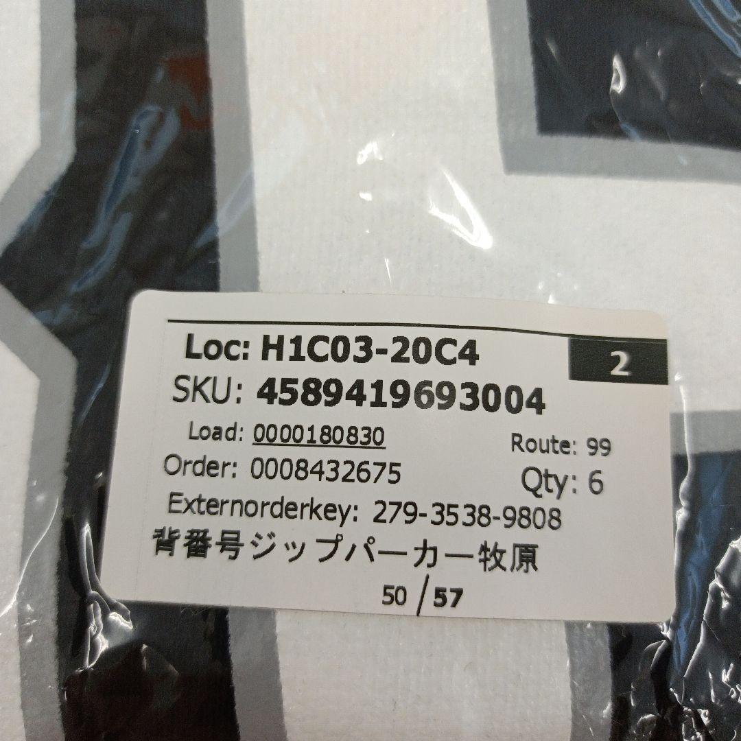 【新品】 ソフトバンクホークス　牧原大成　背番号ジップパーカー　XLサイズ　黒