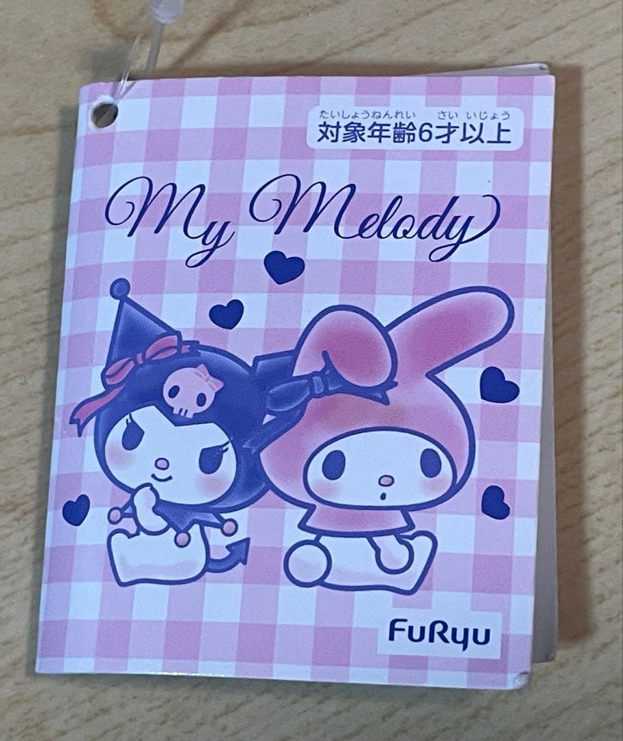 テメ上　マイメロディ ピンク赤バット付きウサギ耳赤い毛糸ドレスぬいぐるみ