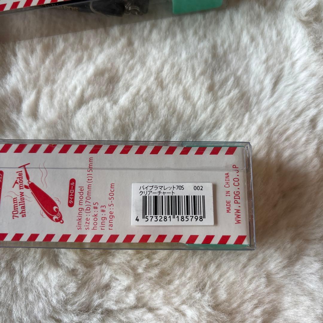 PoziDrive バイブラマレット　ルアー 5個セット
