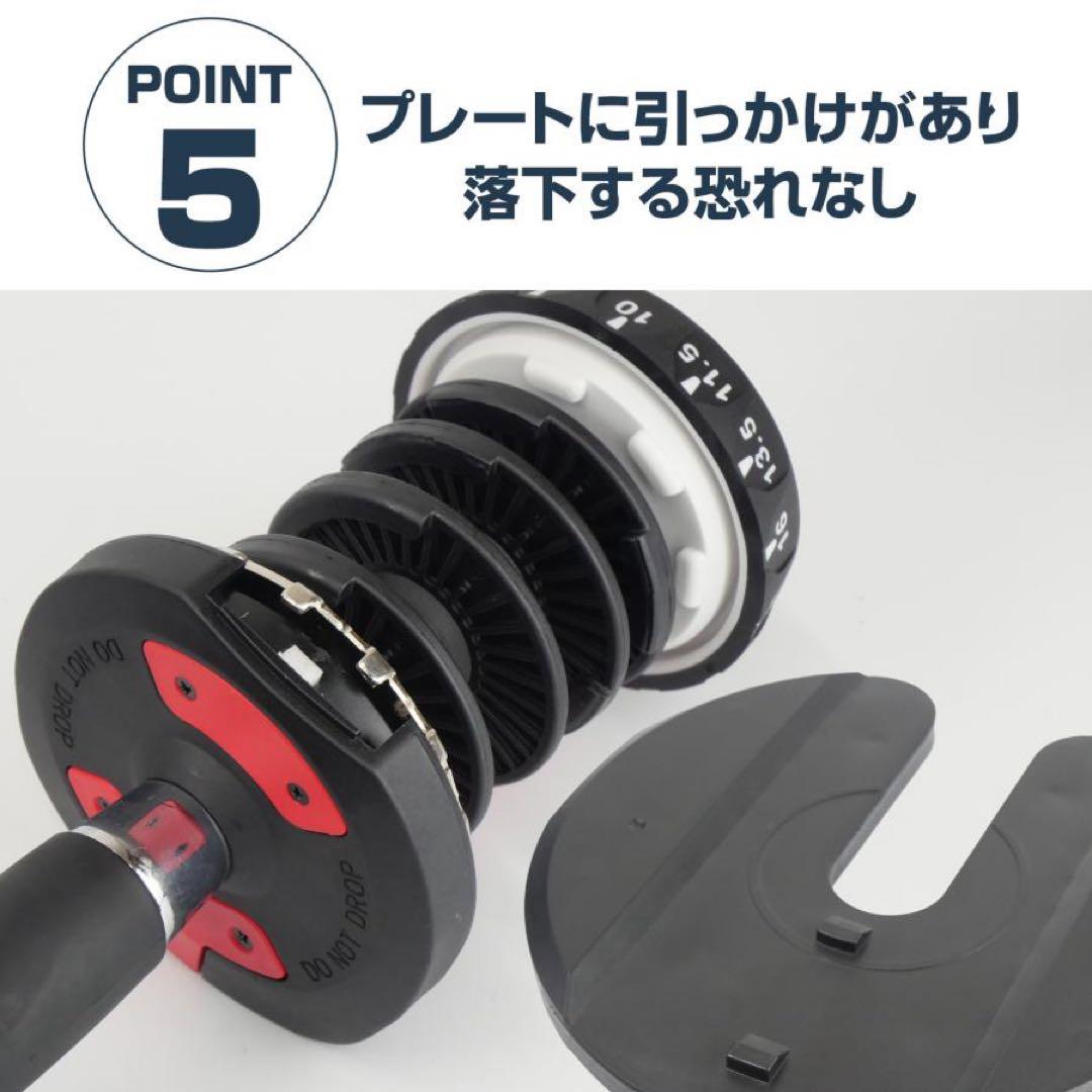 ダンベル 可変式 24kg 2個セット 多機能 アジャスタブル ブラック