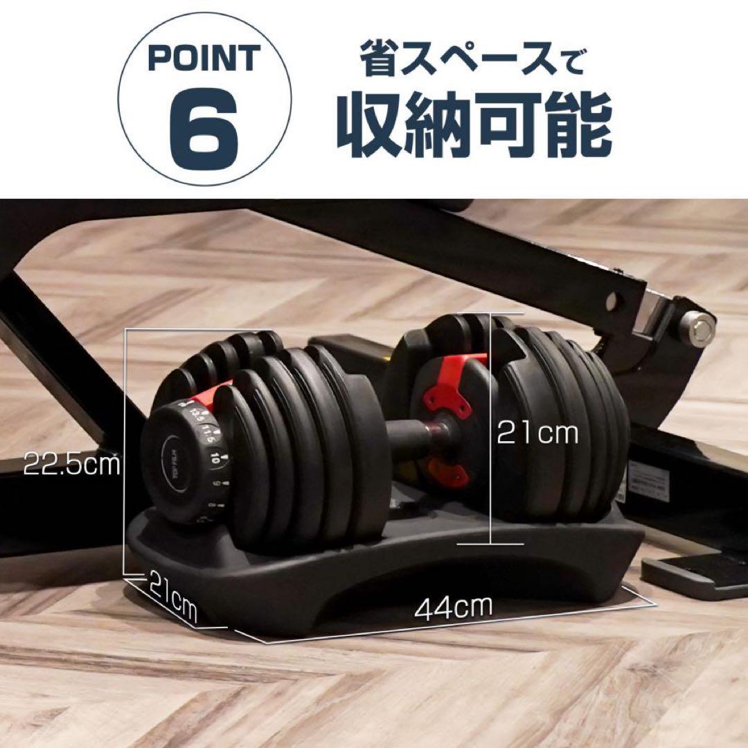 ダンベル 可変式 24kg 2個セット 多機能 アジャスタブル ブラック