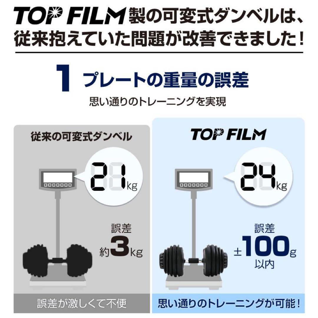 ダンベル 可変式 24kg 2個セット 多機能 アジャスタブル ブラック