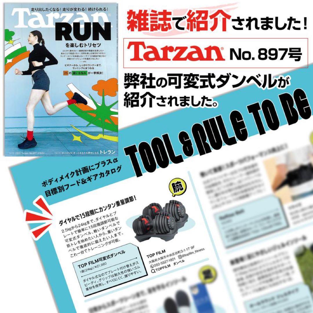 ダンベル 可変式 24kg 2個セット 多機能 アジャスタブル ブラック
