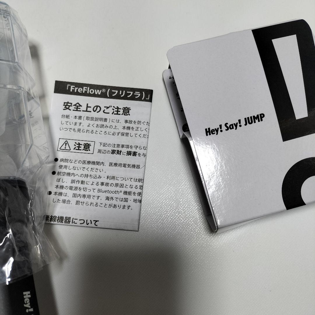 平成ジャンプ オリジナルペンライト ライブツアー H+　美品中古