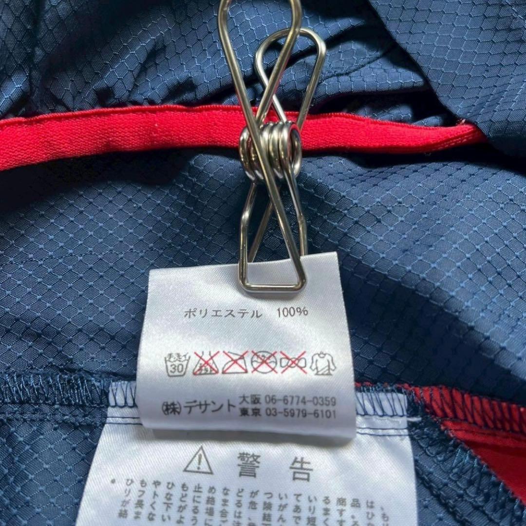 UMBROスポーツウェアセットアップ