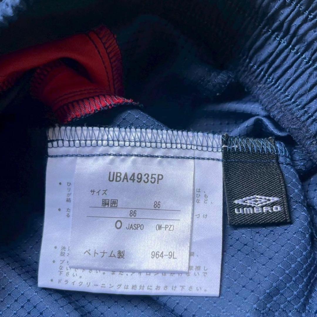 UMBROスポーツウェアセットアップ
