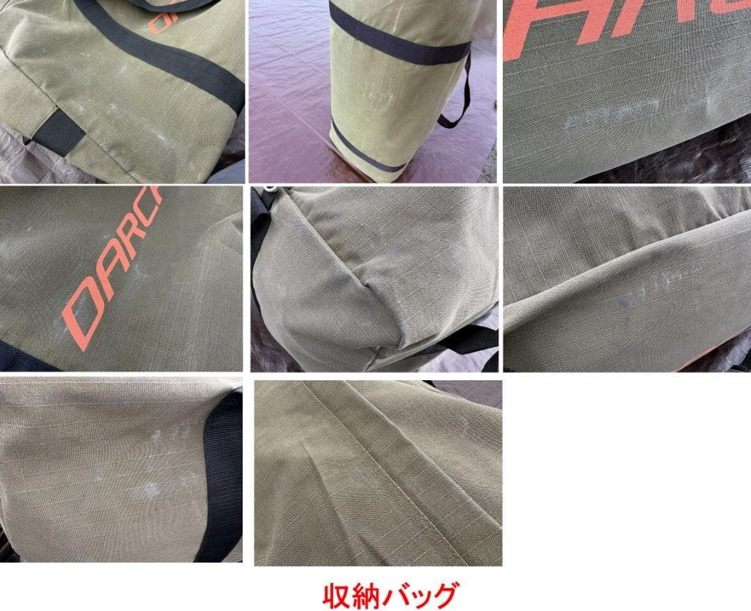 DARCHE ダーチ DIRTY DEE 900 スワッグテント