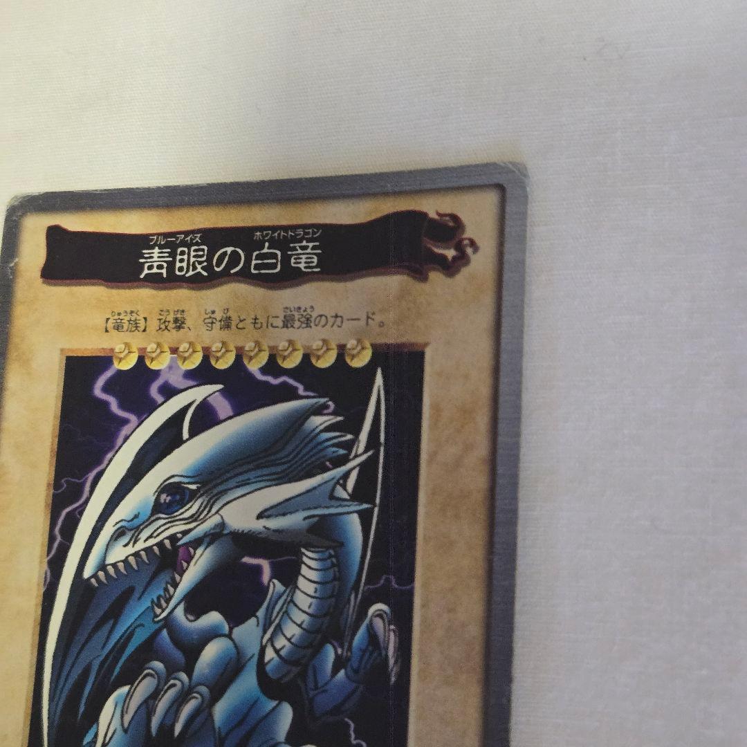 バンダイ版 初期 遊戯王 1400枚以上 まとめ 青眼の白竜 ブラックマジシャン