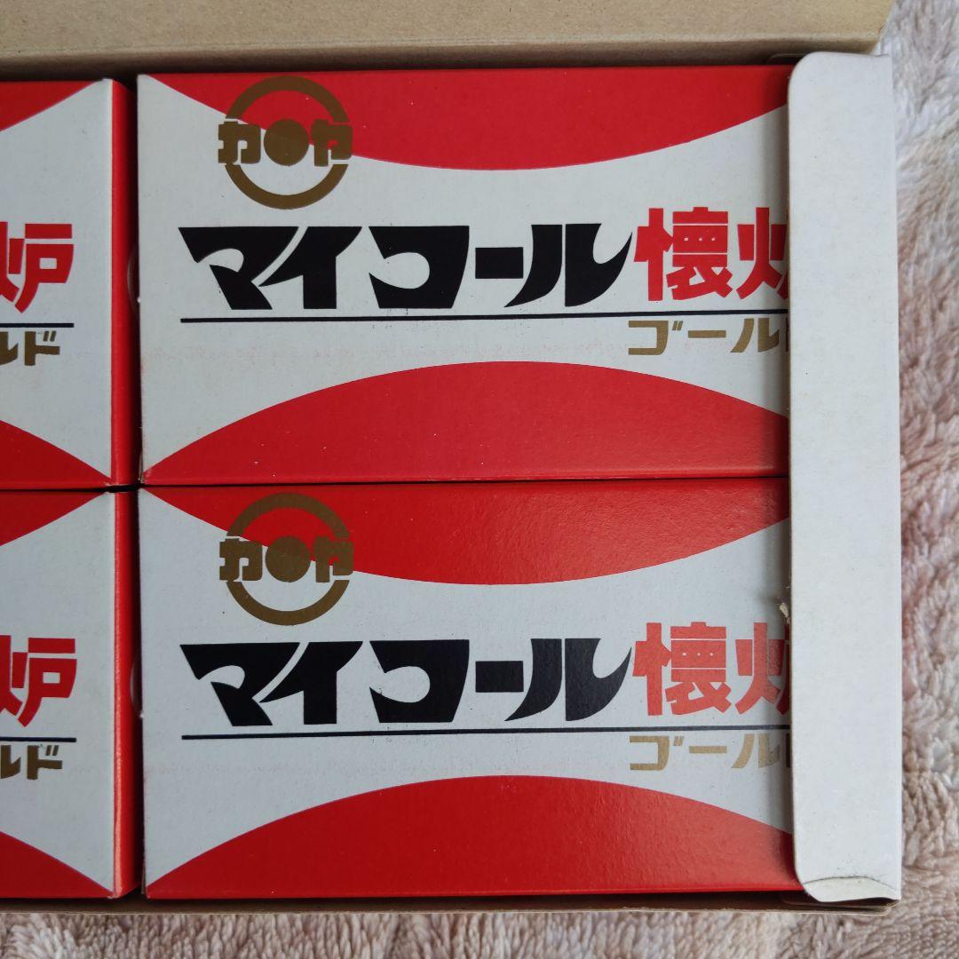 昭和レトロ　マイコール　カイロ　懐炉