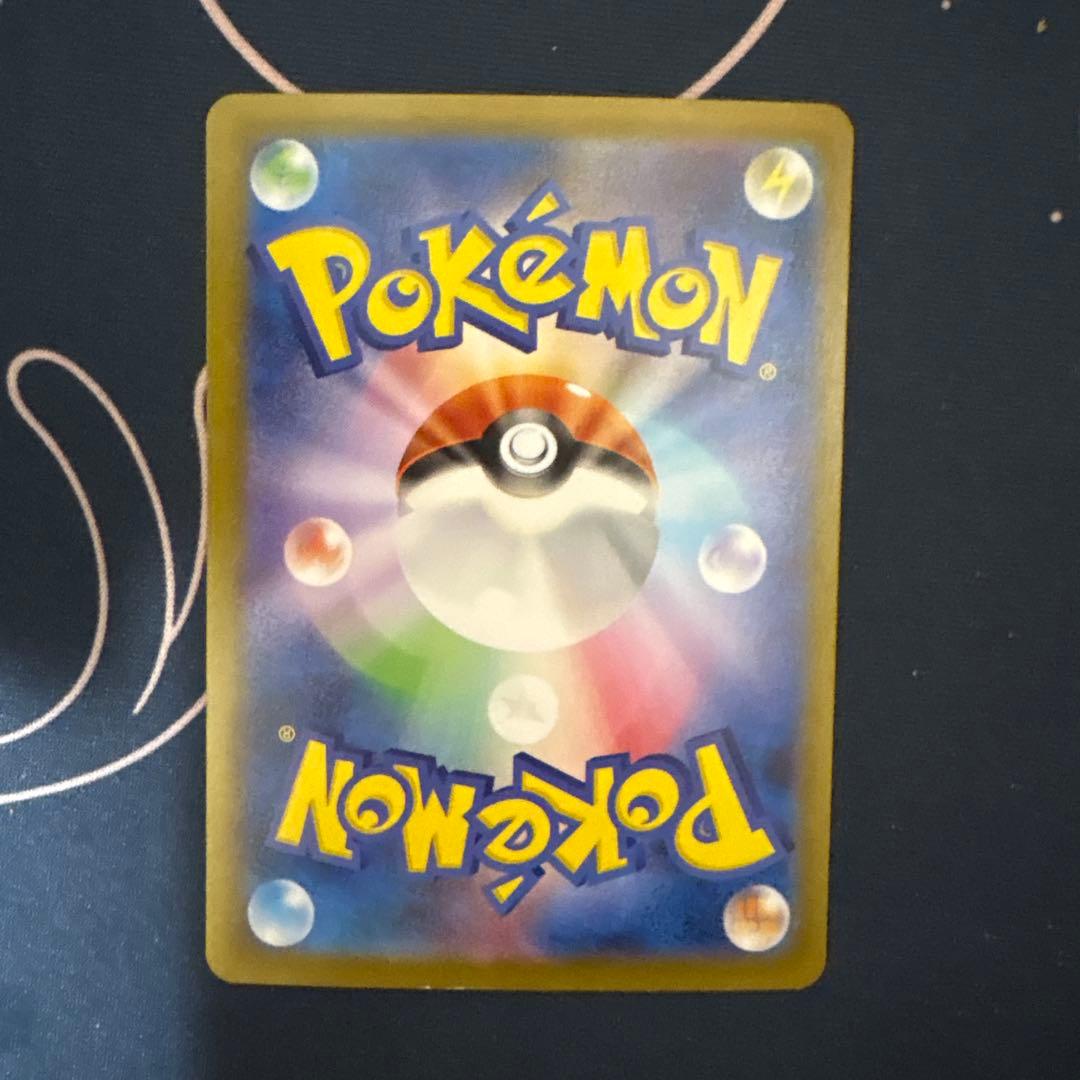ポケモンカード　ニンフィアex SAR テラスタルフェス収録