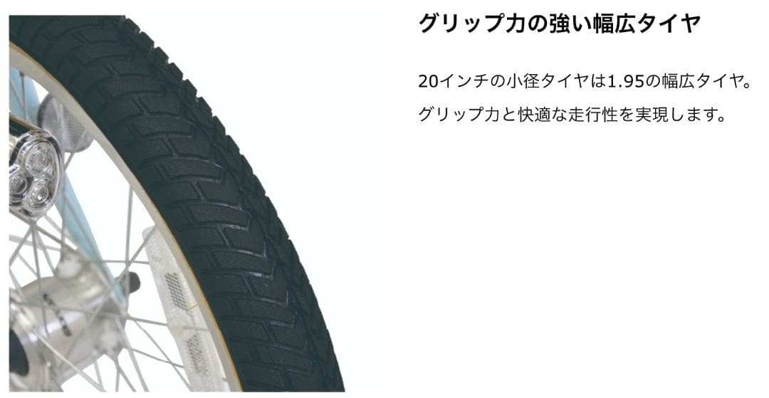 【期間限定価格】丸石サイクルフラッカーズシュシュリニューアルオープン価格