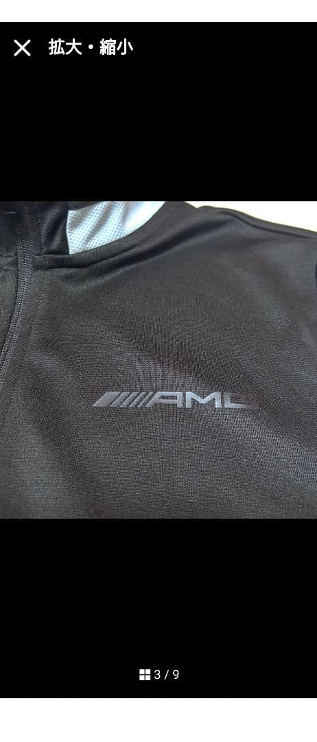 【最終値下】AMG トラック ジャケット PUMA M/黒