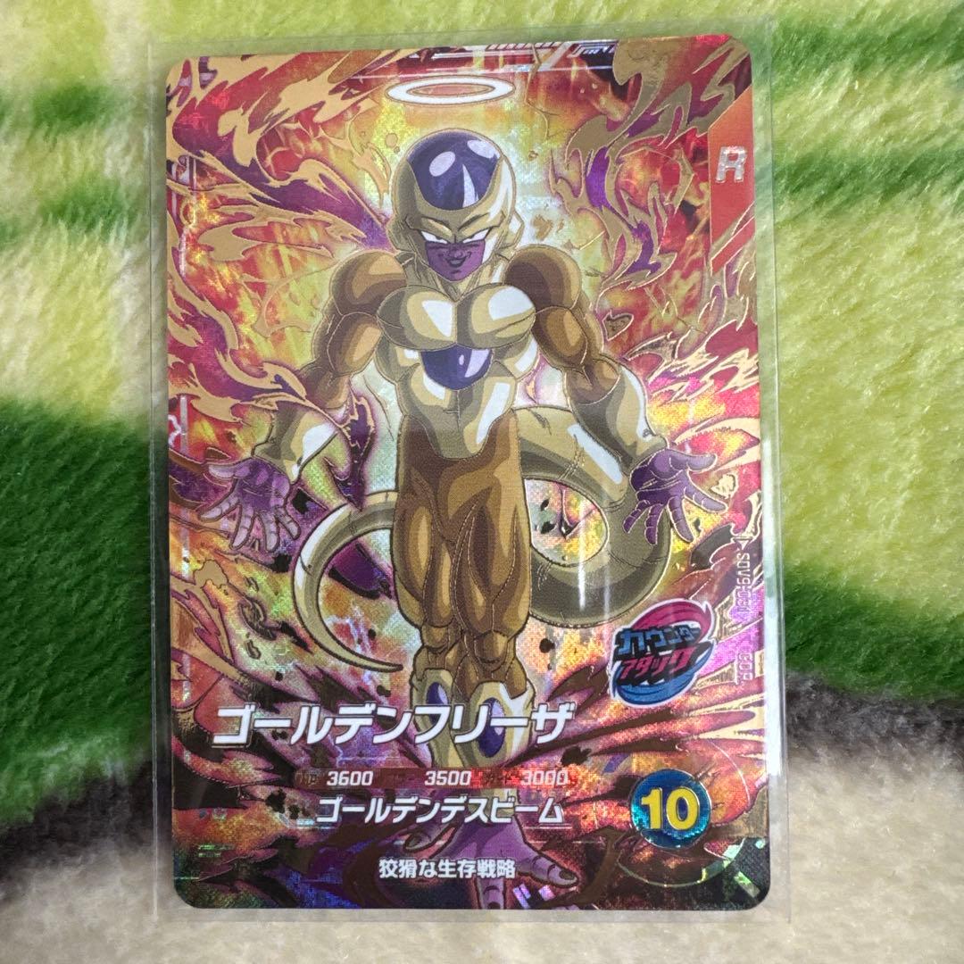 SDV9-SEC2パラレル　人造人間17号　ゴールデンフリーザ
