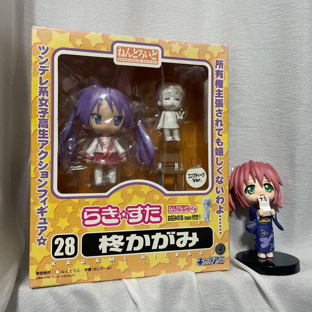 らきすた　フィギュア　柊かがみ　ねんどろいど　小早川ゆたか　セガラッキーくじ