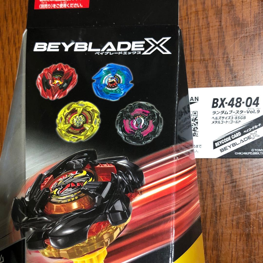 エアロペガサス3-70Aレッド コバルトドラグーンヘルズサイズ詳細は説明参照