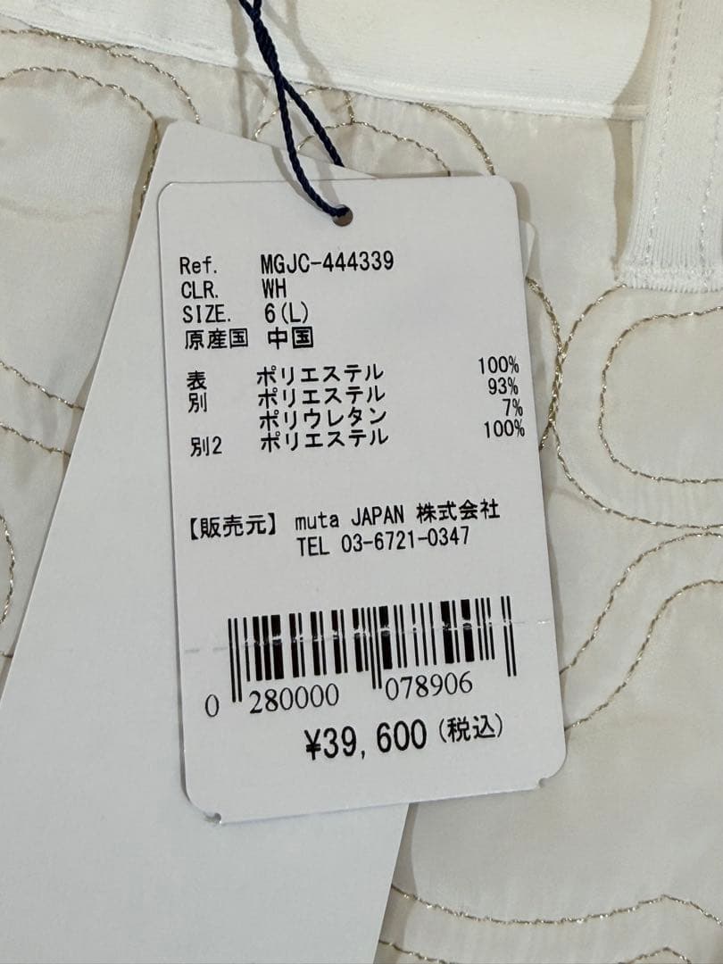 【新品】muta MARINE 暖パン　白　メンズ Lサイズ