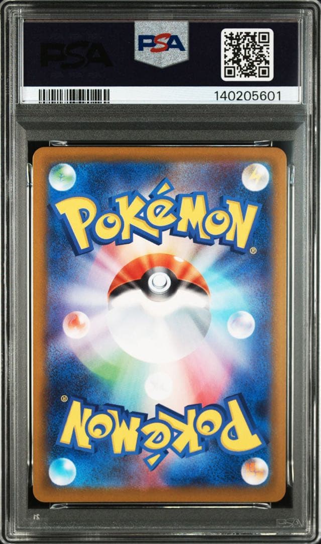 ポケモンカード フライゴン AR PSA10 2連番