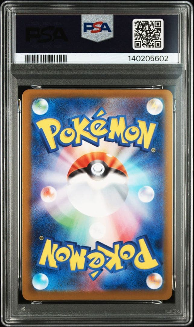 ポケモンカード フライゴン AR PSA10 2連番
