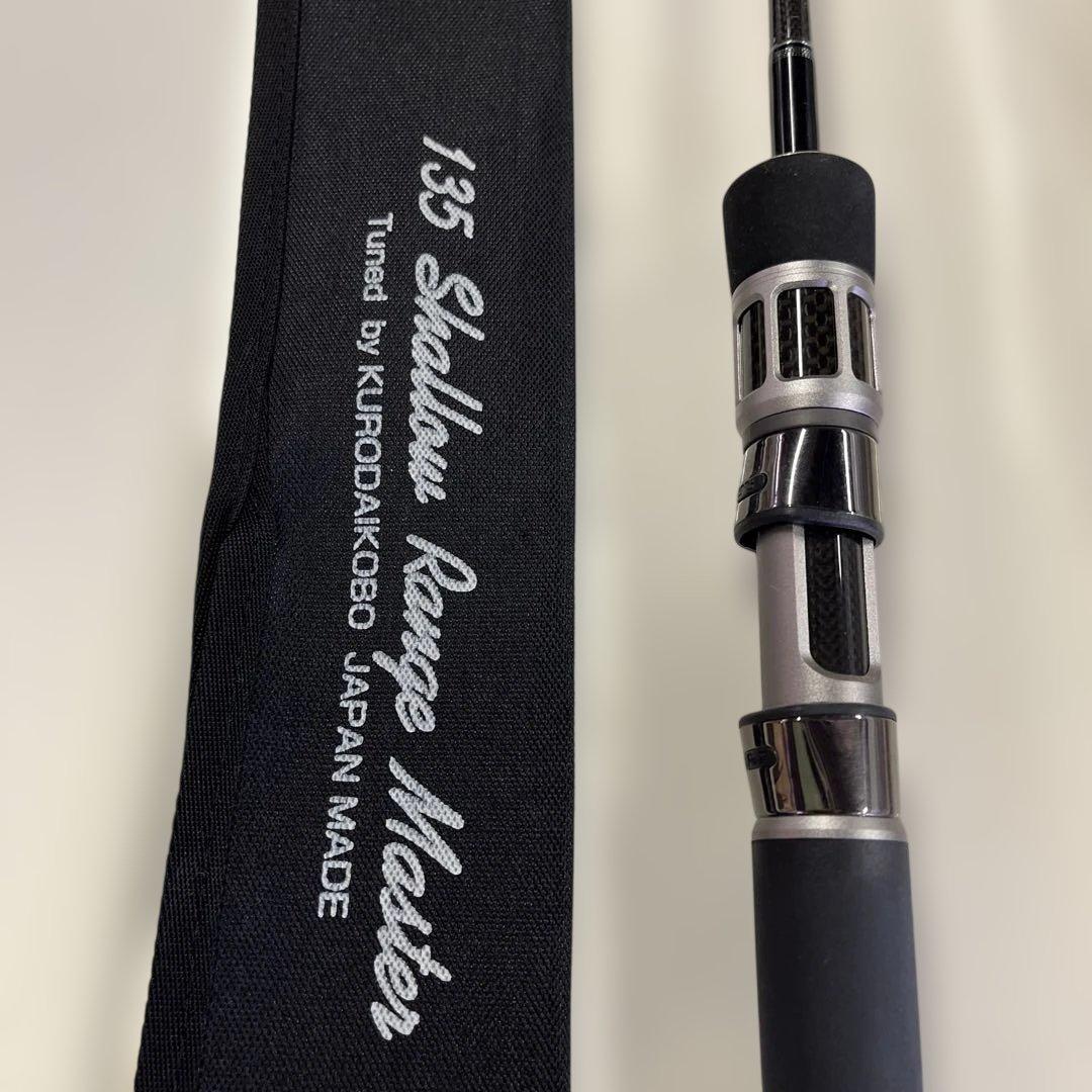 黒鯛工房　アスリートレーサー　135 shallow range master